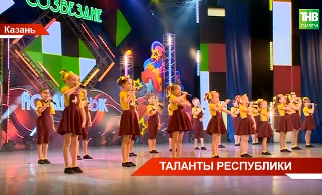 В Казани состоялся гала-концерт телефестиваля «Созвездие-Йолдызлык»