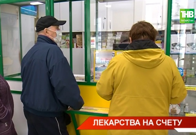 Росздравнадзор: перебои с лекарствами в Татарстане носят временный характер 
