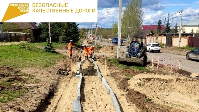 В Казани в рамках нацпроекта приступили к ремонту улицы Центральная