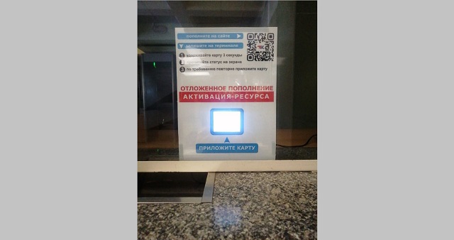 Терминалы для активации транспортных карт установили на станциях метро Казани