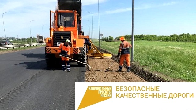 В РТ на ремонт дороги Набережные Челны-Заинск-Альметьевск выделили 127 млн рублей
