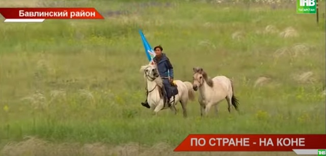 Узган елның мартында Якутиядән атларда чыгып киткән сәяхәтчене Татарстанда каршы алдылар - видео