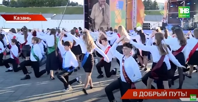 В Казани школьный вальс закружил более 6 000 выпускников – видео