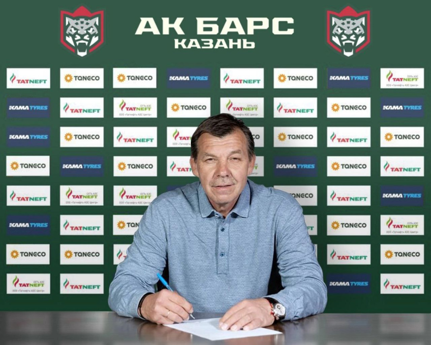 «Ак Барс» объявил о назначении Олега Знарка на пост главного тренера