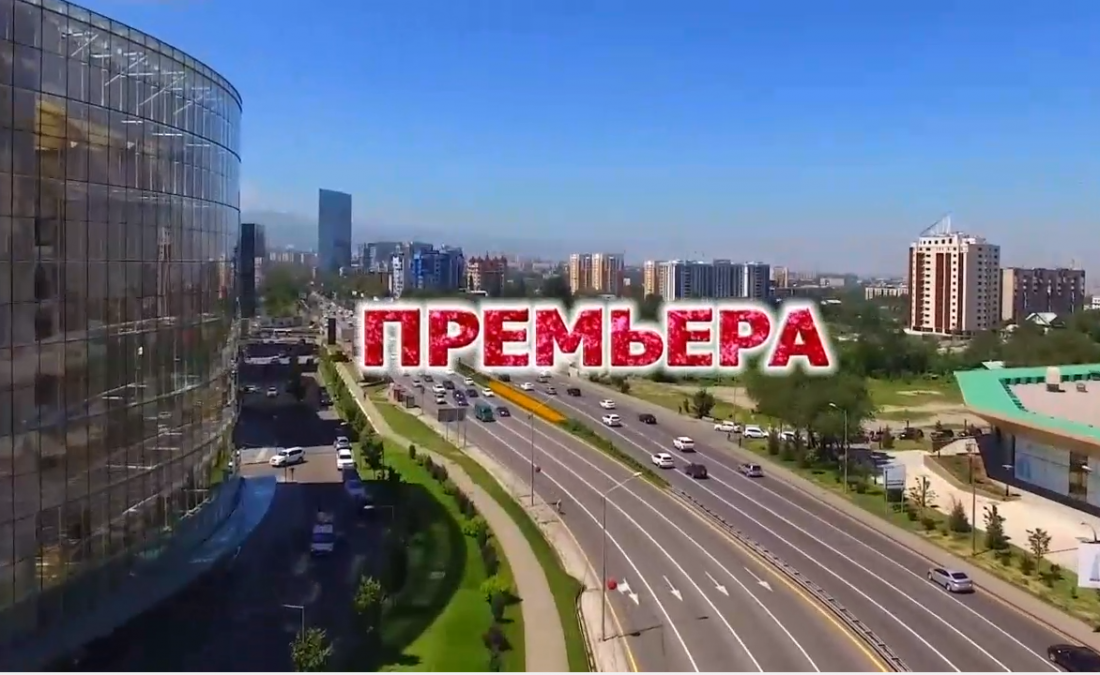 ТНВда премьера - "Гаилә учагын сакла" сериалы