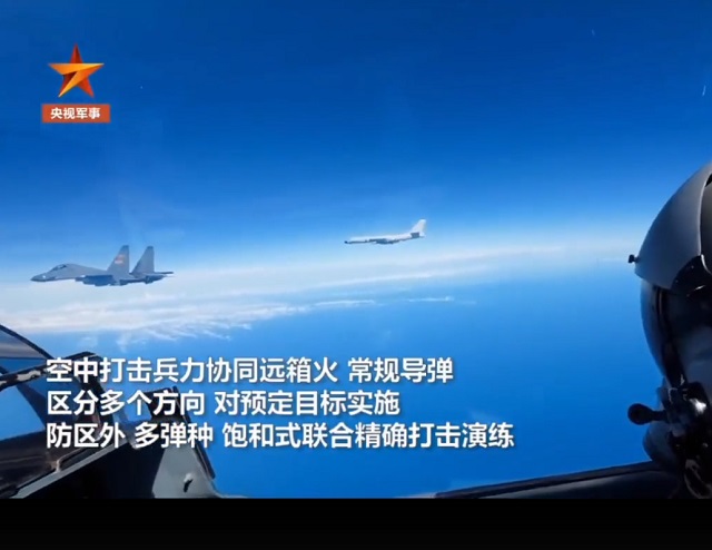 В Китае показали кадры учебных полетов тяжелых бомбардировщиков вблизи Тайваня