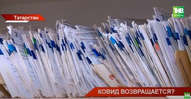 В Татарстане за сутки коронавирус диагностировали у 126 человек
