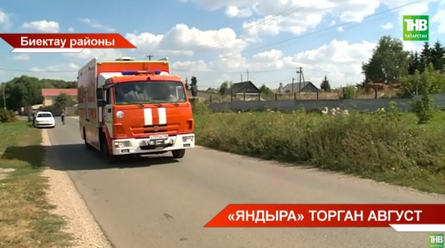 Август башыннан Татарстанда 17 тапкыр басулар янган