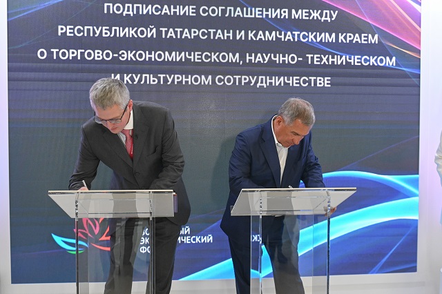 Татарстан и Камчатский край подписали соглашение о торгово-экономическом сотрудничестве