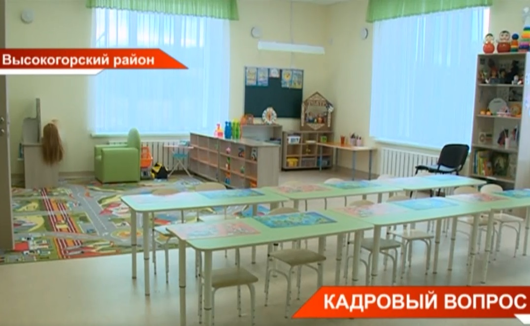 ТНВ выяснил причины нехватки воспитателей в детсаду поселка Эстачи Высокогорского района РТ