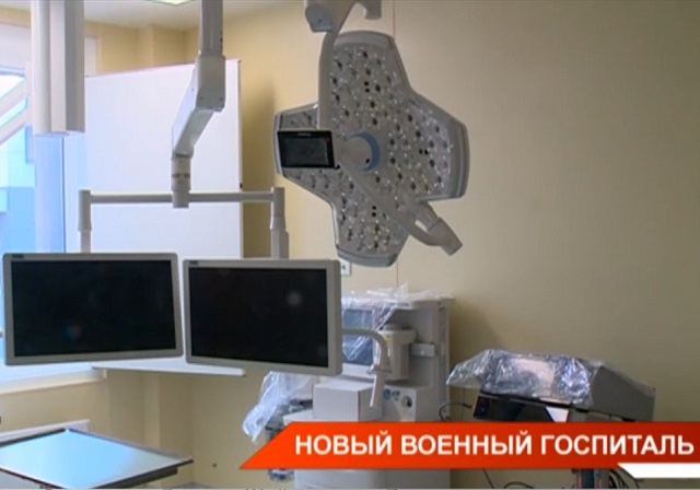 Казанда яңа хәрби госпиталь ачылды - видео