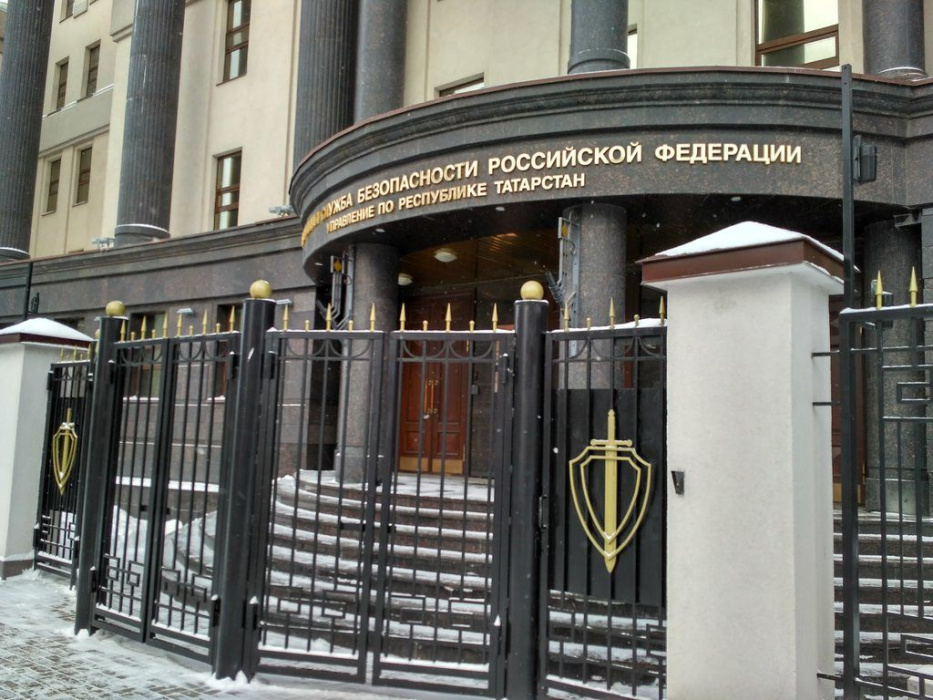 Татарстанский силовик возглавит управление ФСБ по Смоленской области
