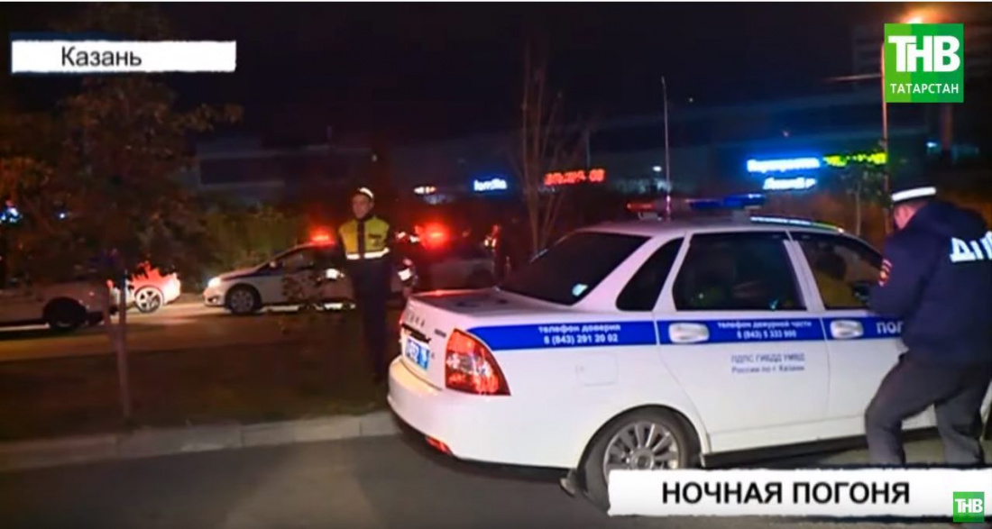 Ночная погоня в Казани (ВИДЕО)