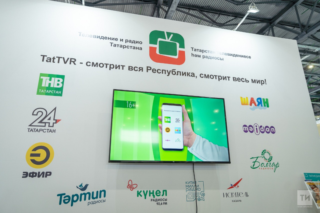 Kazan Digital Week күргәзмәсендә Рөстәм Миңнехановка TatTVR мобиль кушымтасын тәкъдим иттеләр