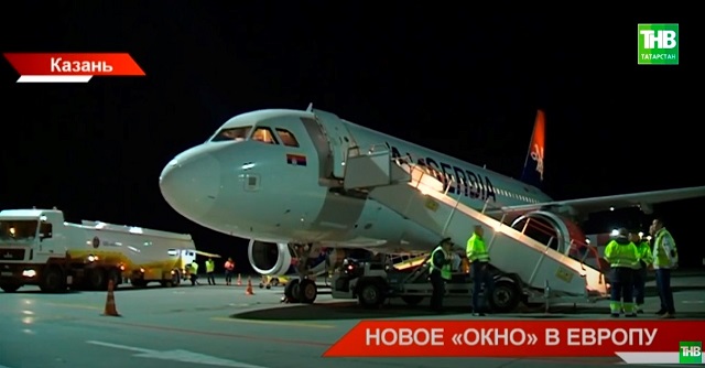 Из Казани запустили прямой авиарейс в один из самых древних городов Европы - Белград