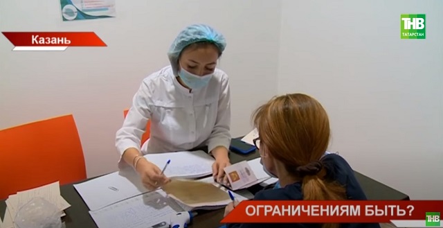 888 диагнозов «коронавирус» подтвердилось в Татарстане за сутки