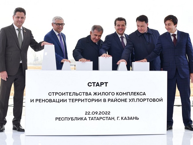 Минниханов дал старт строительству первого ЖК нового микрорайона у речного порта