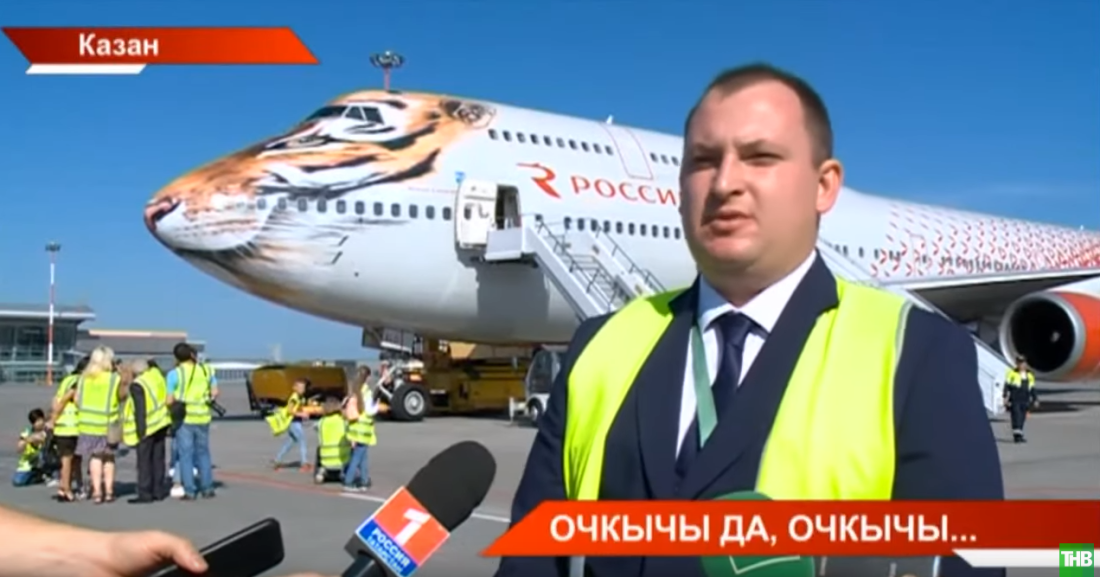 Татарстан журналистларына дөньядагы иң зур самолетларның берсен тәкъдим иттеләр