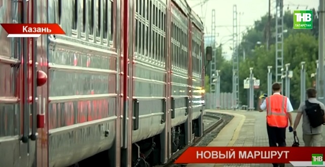 Маршрут поезда «Нижний Новгород-Казань» с 1 октября продлят до Ижевска