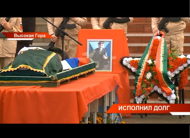 Татарстан простился с 28-летним военнослужащим, погибшим в зоне СВО – видео