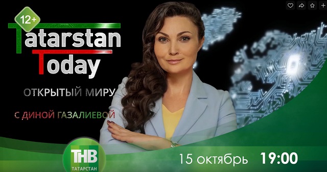 ТНВ каналында «Tatarstan Today. Дөньяга ачык" тапшыруының яңа сезоны башлана