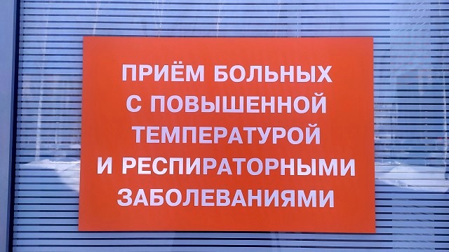 142 жителя Татарстана подхватили коронавирус за сутки
