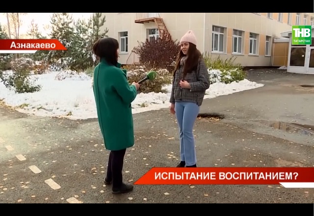 Журналист ТНВ пообщалась с автором видео об избиении малышей в детсаду Азнакаево – видео