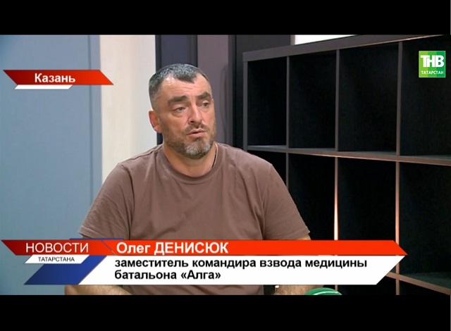 Медик-доброволец из Татарстана рассказал журналисту ТНВ о происходящем в зоне СВО – видео