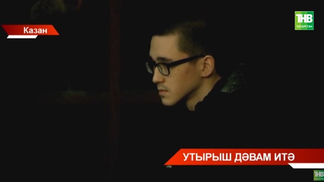 Казан гимназиясендә атыш оештырган Илназ Галәвиев эше дәвам итә - видео