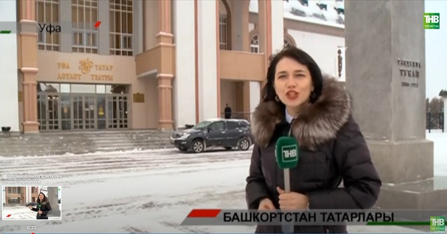 Башкортстан татарларының бүгенгесе нинди? - видео