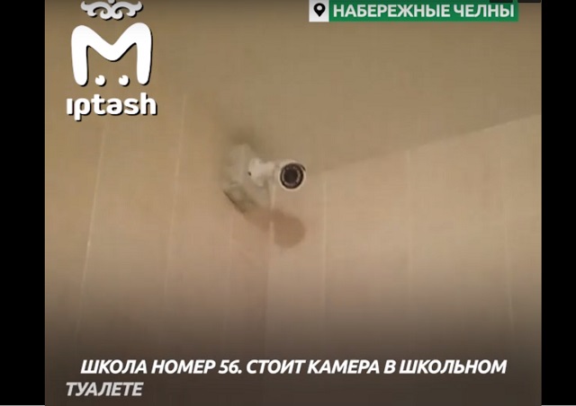 Mash: в туалетах школ Татарстана появились камеры слежения за курящими детьми