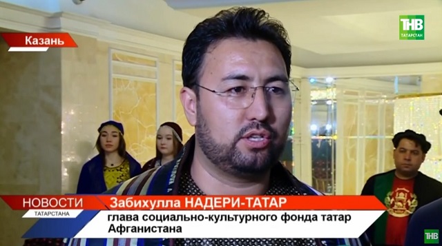 Татары Афганистана попросили Минниханова помочь в организации обучения татарскому языку
