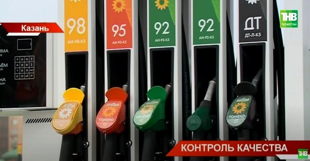 Татарстанстат сообщил о росте цен на бензин и дизельное топливо
