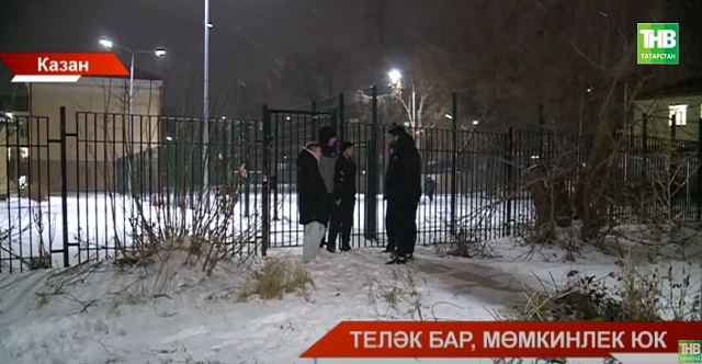 ТНВ редакциясенә спорт белән шөгыльләнергә урыны булмаган егетләр мөрәҗәгать итте - видео
