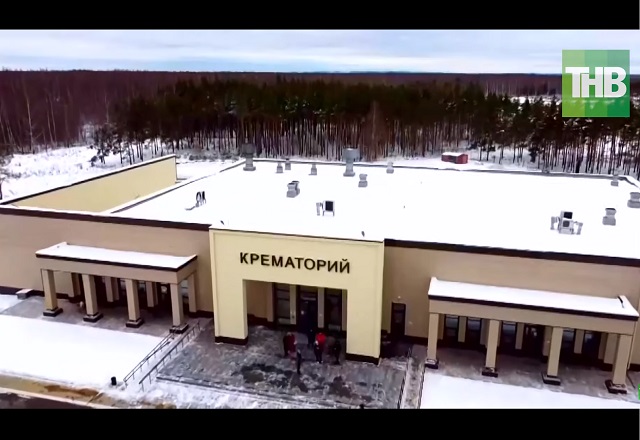 В Казани вновь подняли тему строительства крематория, оцененного в 250 млн рублей