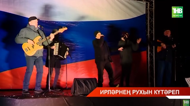 Татар артистлары мобилизацияләнгәннәр өчен концерт куйды - видео
