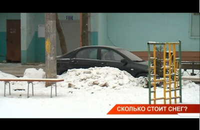 Жителей Казани хотят обязать платить дополнительные деньги за вывоз снега из дворов