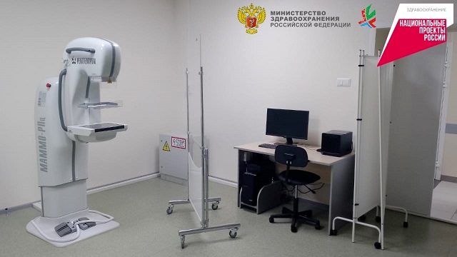Новый маммограф установили по нацпроекту в Базарно-Матакской ЦРБ в Татарстане
