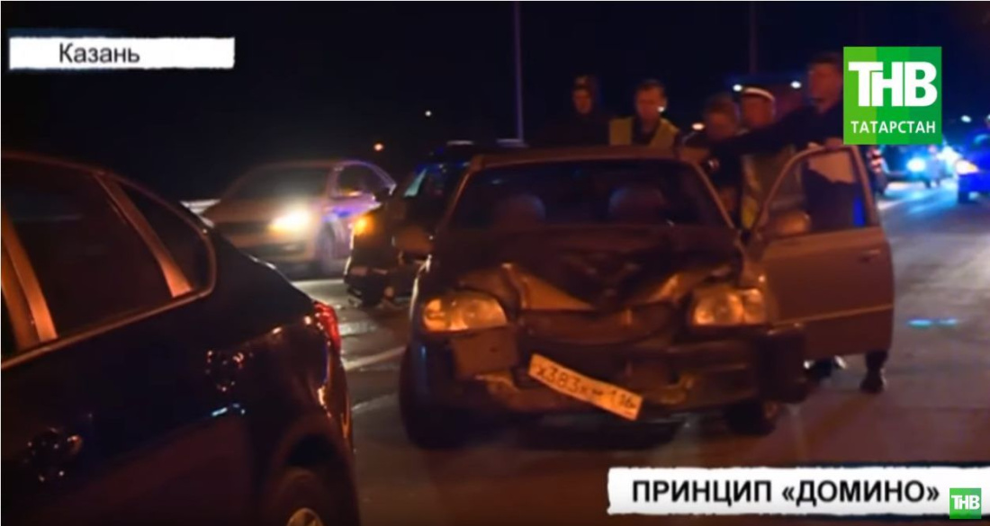 Шесть автомобилей по принципу домино столкнулись на трассе в Казани (ВИДЕО)