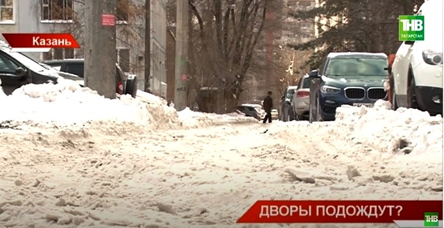 Тротуары почистили, про дворы забыли: жители Казани продолжают тонуть в сугробах