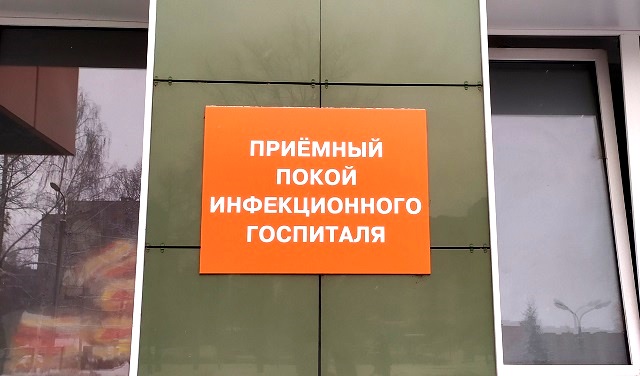 98 случаев коронавируса зарегистрировали в Татарстане за сутки