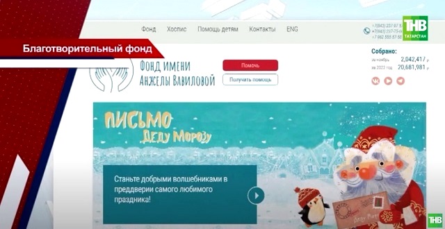 «Дом без боли»: ТНВ выяснил подробности строительства второго хосписа в Казани