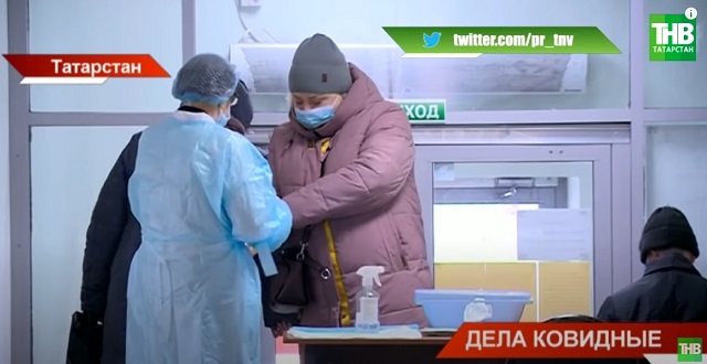54 случая коронавируса зарегистрировали в Татарстане за сутки