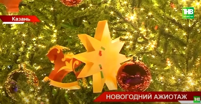 Новогодний ажиотаж: ТНВ выяснил, справилась ли Казань с наплывом туристов - видео