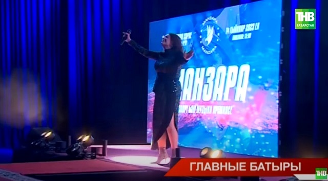 На спортивно-музыкальной премии «Манзара» выступила Зайнап Фархетдинова - видео 