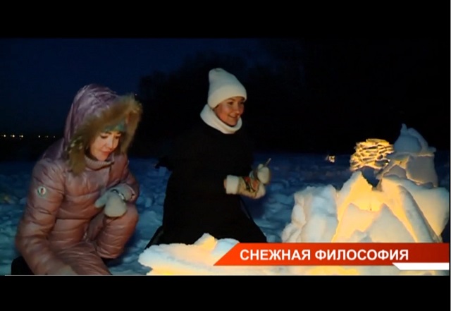 В казанском парке «Русско-Немецкая Швейцария» прошёл праздник снежных фонарей – видео