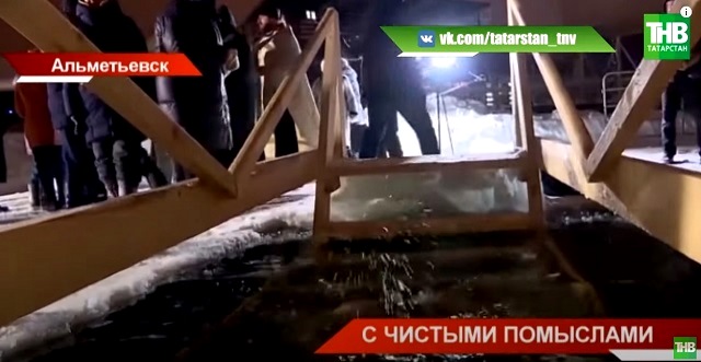 О правилах безопасности напомнило МЧС Татарстана любителям крещенских купаний