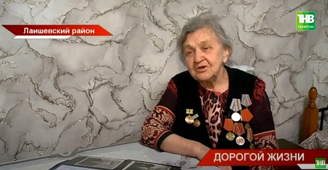 Дорога жизни: история блокадницы Валентины Дуреевой, и как она оказалась в Татарстане