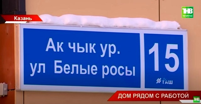 «Дом рядом с работой»: в Казани 96 семей медиков РКБ и ДРКБ стали новоселами - видео