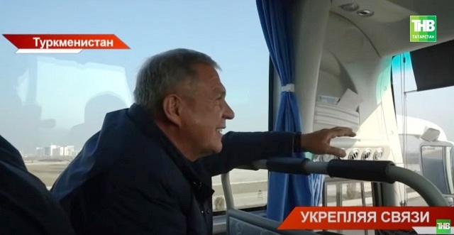 «Укрепляя связи»: итоги рабочей поездки Минниханова в Туркменистан - видео